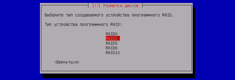 https://interface31.ru/tech_it/images/install-debian-11-minimal-server-024.png