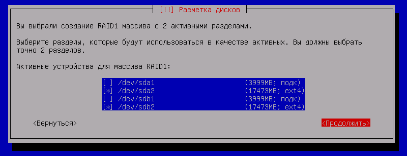 https://interface31.ru/tech_it/images/install-debian-11-minimal-server-025.png