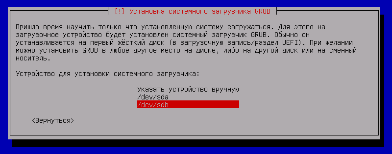 https://interface31.ru/tech_it/images/install-debian-11-minimal-server-035.png