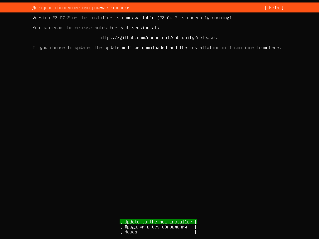 https://interface31.ru/tech_it/images/install-ubuntu-2204-lts-server-002.png