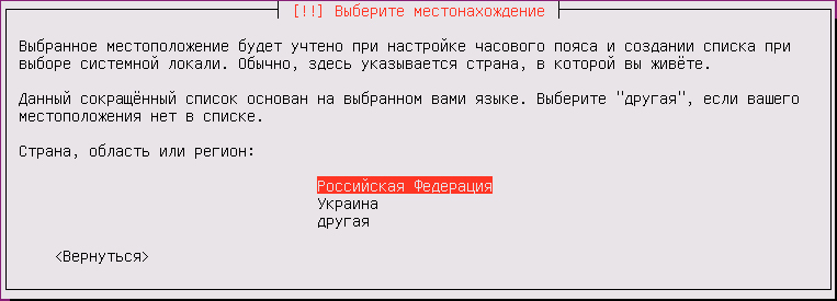 https://interface31.ru/tech_it/images/install-ubuntu-server-002.jpg