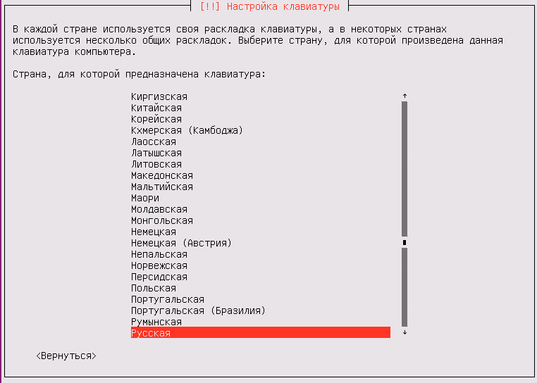 https://interface31.ru/tech_it/images/install-ubuntu-server-004.jpg