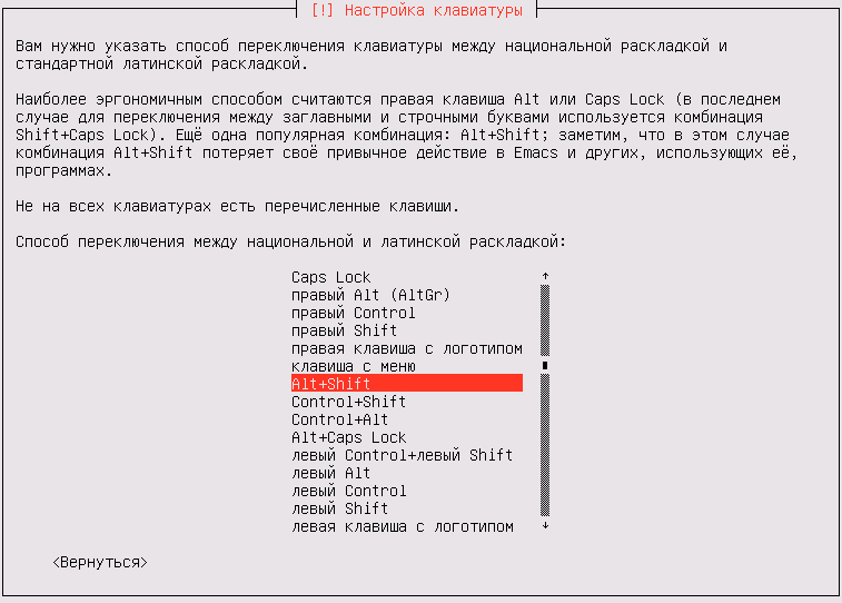 https://interface31.ru/tech_it/images/install-ubuntu-server-005.jpg