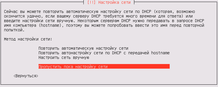 https://interface31.ru/tech_it/images/install-ubuntu-server-007.jpg