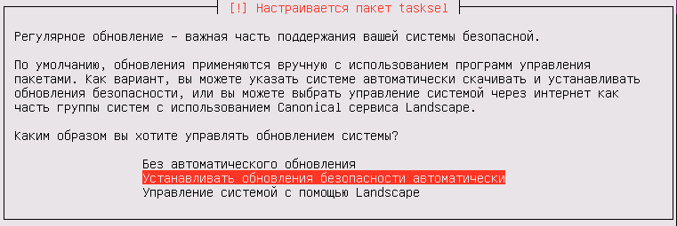 https://interface31.ru/tech_it/images/install-ubuntu-server-011.jpg