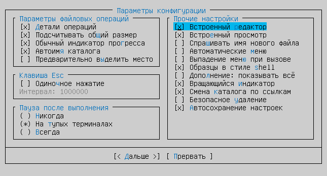 https://interface31.ru/tech_it/images/install-ubuntu-server-021.jpg