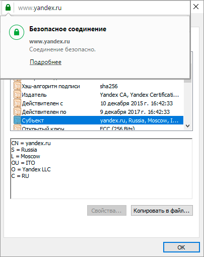 https://interface31.ru/tech_it/images/introduction-to-cryptography-013.png