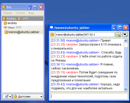 https://interface31.ru/tech_it/images/jabber-server-001.png
