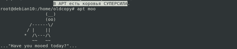 https://interface31.ru/tech_it/images/linux-apt-6-014.png
