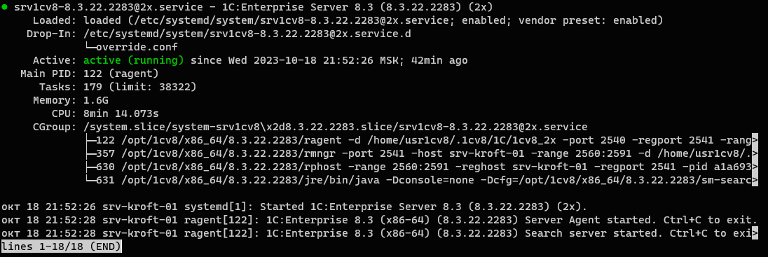 https://interface31.ru/tech_it/images/multiple-1C-servers-linux-001.png