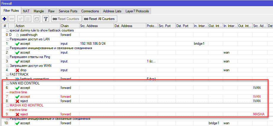 https://interface31.ru/tech_it/images/parental-control-mikrotik-023.png