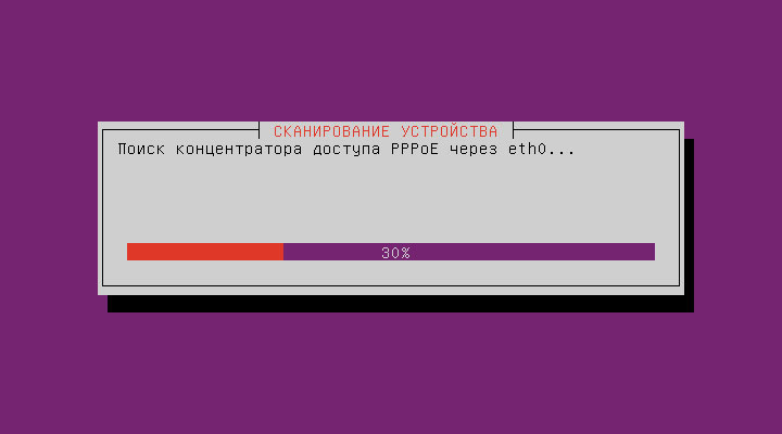 https://interface31.ru/tech_it/images/pppoe-ubuntu-001.jpg