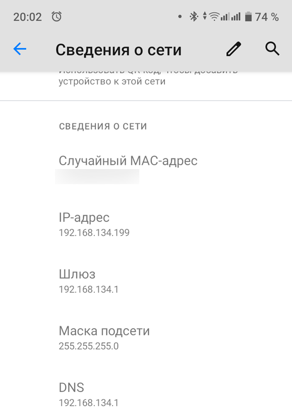 https://interface31.ru/tech_it/images/simple-guest-wifi-mikrotik-009.png