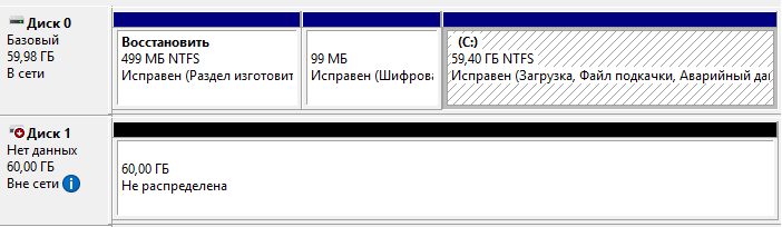 https://interface31.ru/tech_it/images/softraid-uefi-windows-002.png
