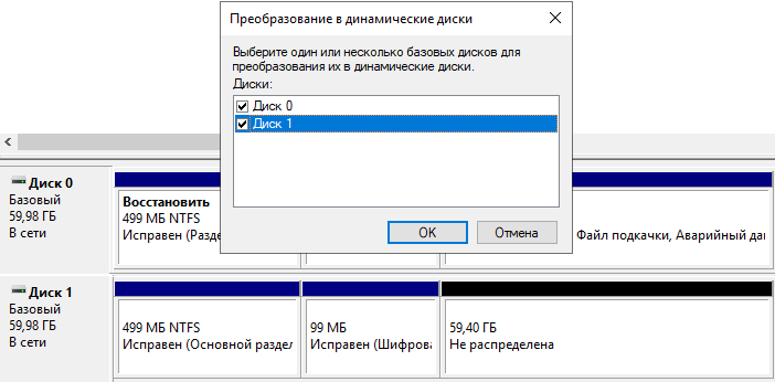 https://interface31.ru/tech_it/images/softraid-uefi-windows-006.png