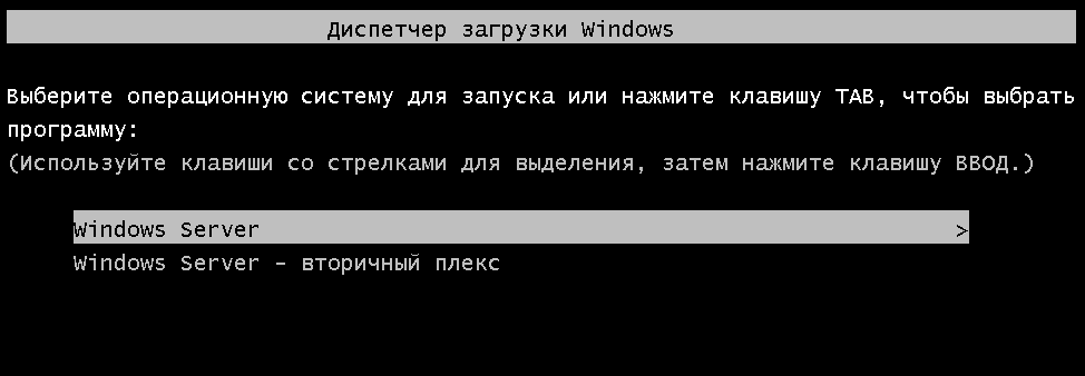 https://interface31.ru/tech_it/images/softraid-uefi-windows-009.png