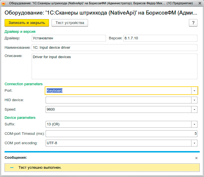 https://interface31.ru/tech_it/images/tradeware-linux-troubles-002.png