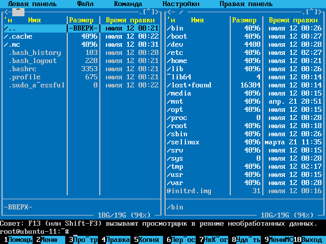 https://interface31.ru/tech_it/images/ubuntu-11-04-cyrillic-003.png