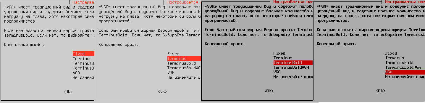 https://interface31.ru/tech_it/images/ubuntu-debian-locales-009.jpg