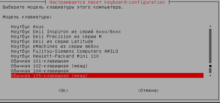 https://interface31.ru/tech_it/images/ubuntu-debian-locales-010.jpg