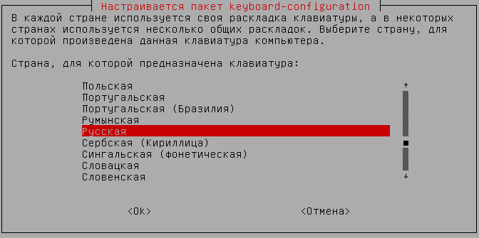 https://interface31.ru/tech_it/images/ubuntu-debian-locales-012.jpg