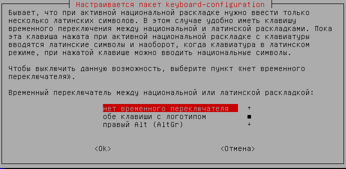 https://interface31.ru/tech_it/images/ubuntu-debian-locales-013.jpg