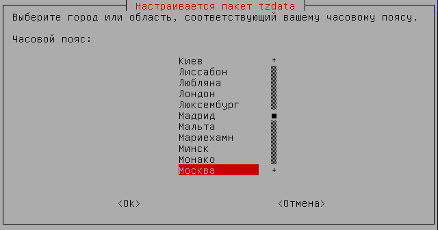 https://interface31.ru/tech_it/images/ubuntu-debian-locales-014.jpg