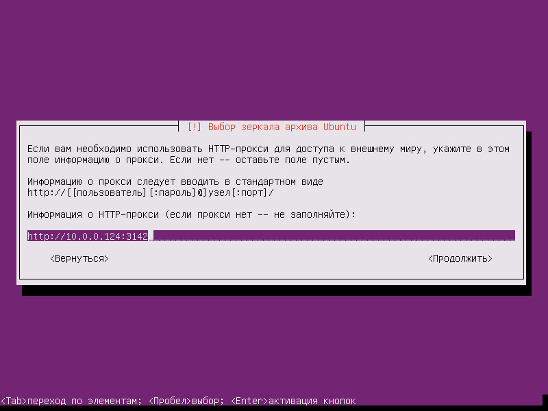 https://interface31.ru/tech_it/images/ubuntu-pxe-server-004.jpg