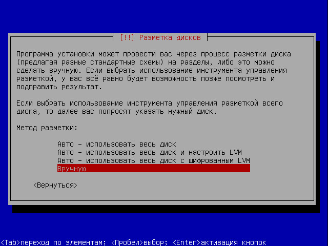 https://interface31.ru/tech_it/images/ubuntu-soft-RAID-003.jpg