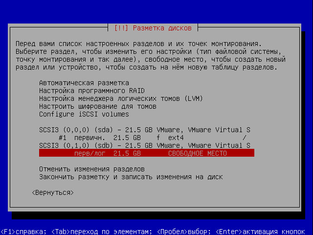 https://interface31.ru/tech_it/images/ubuntu-soft-RAID-005.jpg