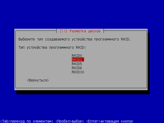 https://interface31.ru/tech_it/images/ubuntu-soft-RAID-006.jpg