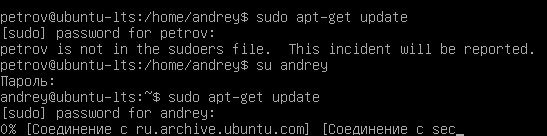 https://interface31.ru/tech_it/images/ubuntu-sudo-002.jpg