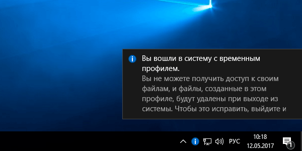 https://interface31.ru/tech_it/images/user-profile-service-failed-003.png