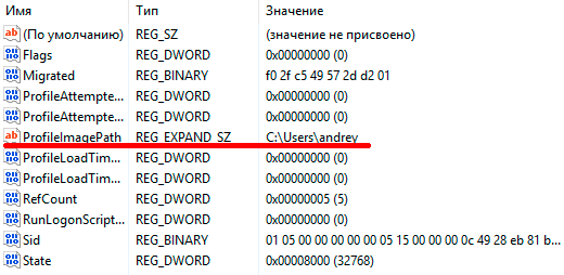 Не удается войти в учетную запись windows. Не удается войти в учетную запись Windows 10 - Что делать?