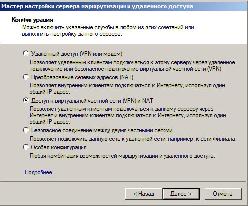 https://interface31.ru/tech_it/images/vpn-l2tp-windows-002.jpg