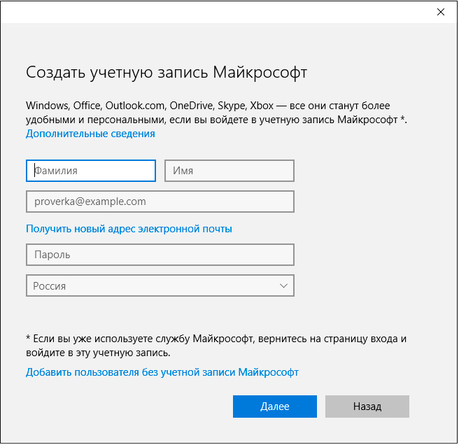 https://interface31.ru/tech_it/images/windows-10-owner-011.jpg