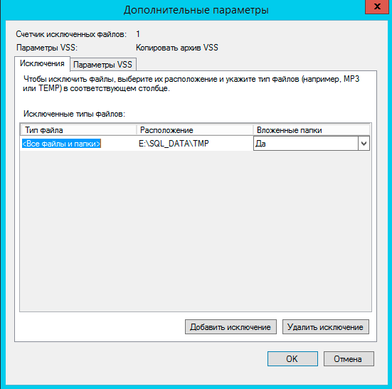 Архивация и восстановление ключей в windows server pki