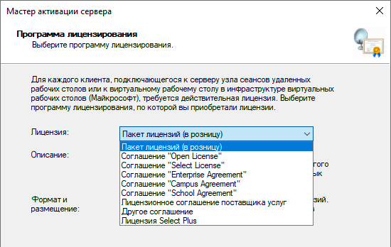 Не удалось найти сервер лицензий сервера терминалов windows 2003