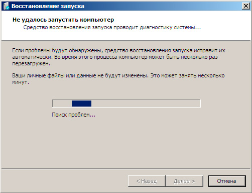 windows-update-remove-package-004.jpg