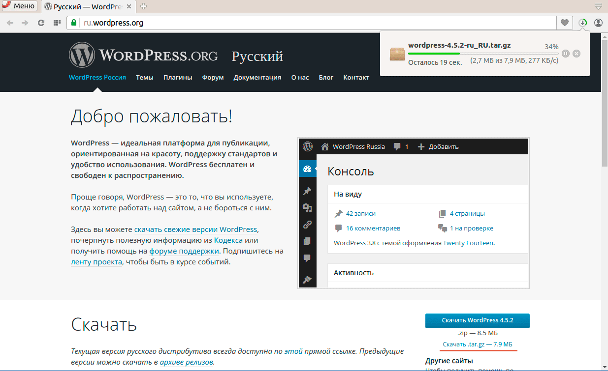 https://interface31.ru/tech_it/images/wordpress-install-config-002.png