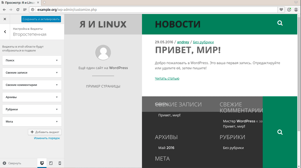 https://interface31.ru/tech_it/images/wordpress-install-config-012.png