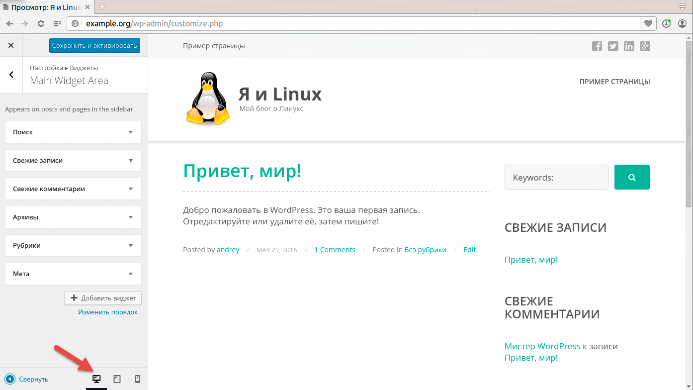 https://interface31.ru/tech_it/images/wordpress-install-config-013.png