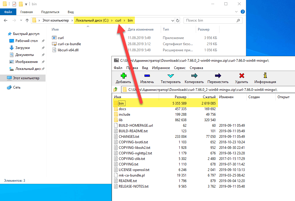 https://interface31.ru/tech_it/images/yandex-disk-trash-windows-001.png