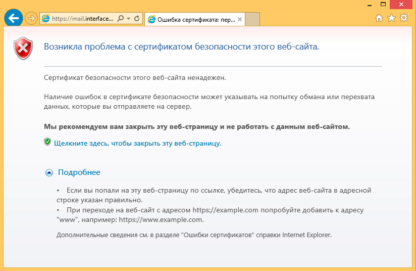 https://interface31.ru/tech_it/images/zimbra-re-create-certificate-003.jpg