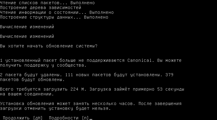 https://interface31.ru/tech_it/images/zimbra-ubuntu-upgrade-003.png