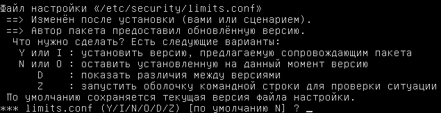 https://interface31.ru/tech_it/images/zimbra-ubuntu-upgrade-005.png